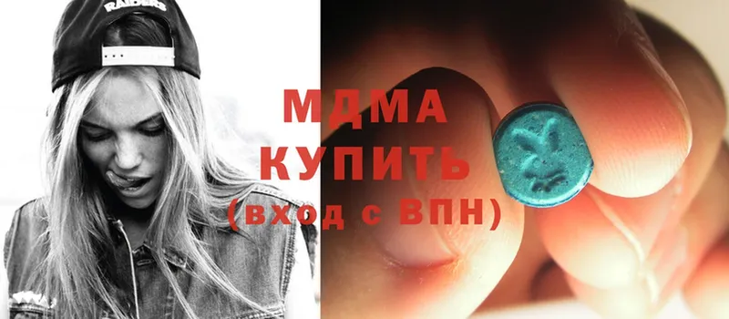 закладки  Киселёвск  MDMA кристаллы 